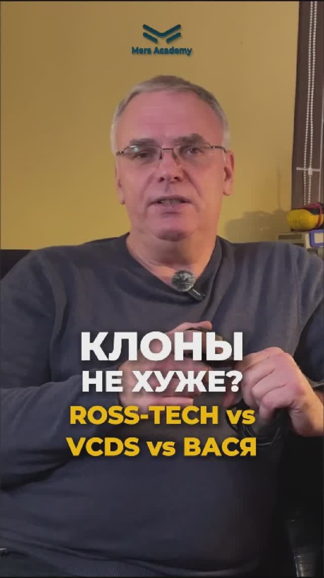 Клоны не хуже? смотреть онлайн