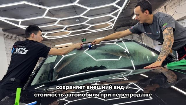 Забронировали лобовое стекло Volkswagen Talagon и самые уязвимые элементы кузова плёнкой смотреть онлайн