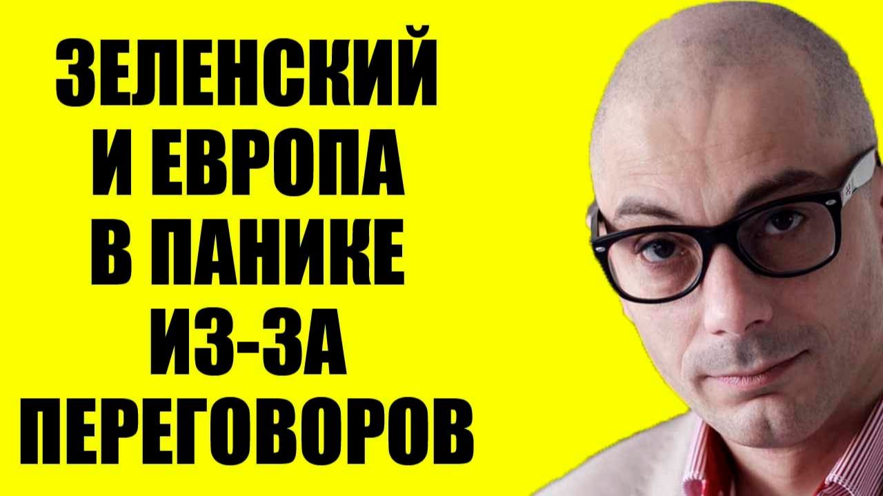 Гаспарян - Выход один смотреть онлайн