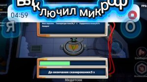 ИГРАЮ в СУПЕР САС, С ИГРАЛ за ПРОРОКА