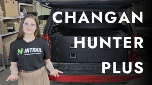 Органайзер в багажник ПИКАПА CHANGAN HUNTER PLUS