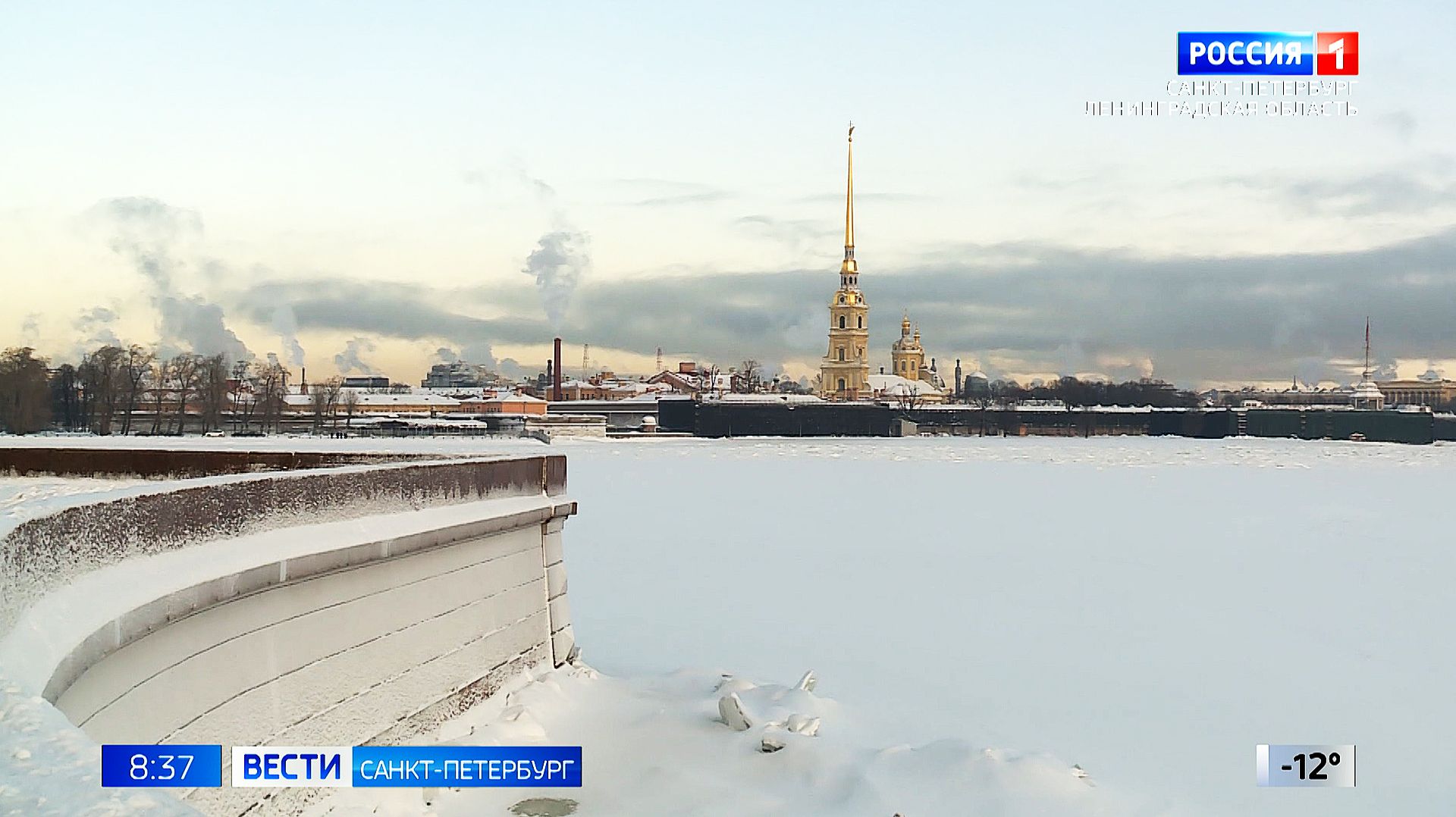 Вести Санкт-Петербург. Выпуск 08.35 от 26.01.2026 смотреть онлайн