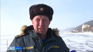 Красивый, но коварный. Специалисты МЧС предупреждают об опасности выхода на лед в Листвянке