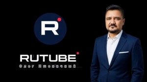 Олег Николаевич Пшеничный