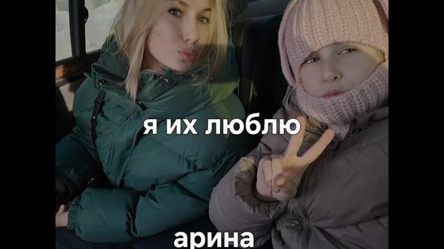 я их люблю смотреть онлайн