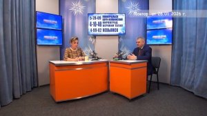 2026_01_26_Гость в студии часть 1