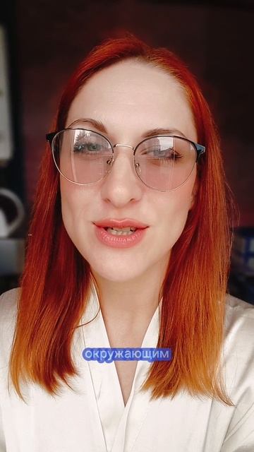 #психология смотреть онлайн