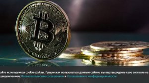 Аналитик заявил о росте волатильности биткоина из-за геополитики