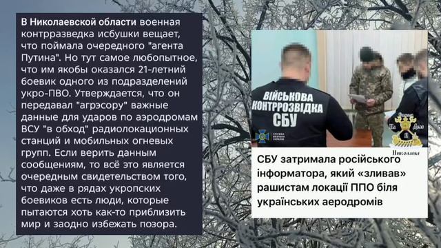 Николаев 27 января 2026 года (новости) смотреть онлайн