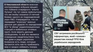 Николаев 27 января 2026 года (новости)