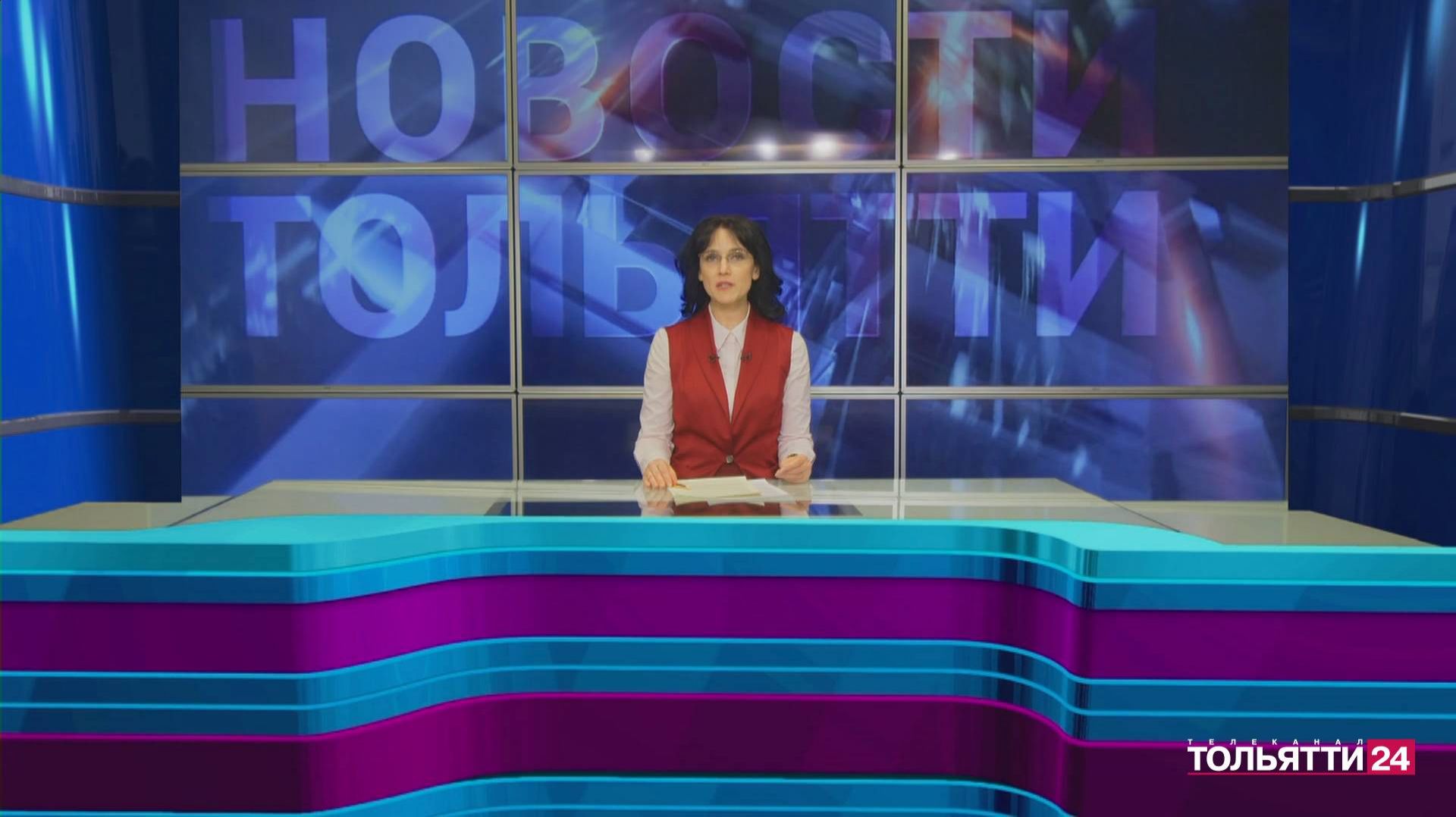 «Новости Тольятти» 26.01.2026 смотреть онлайн