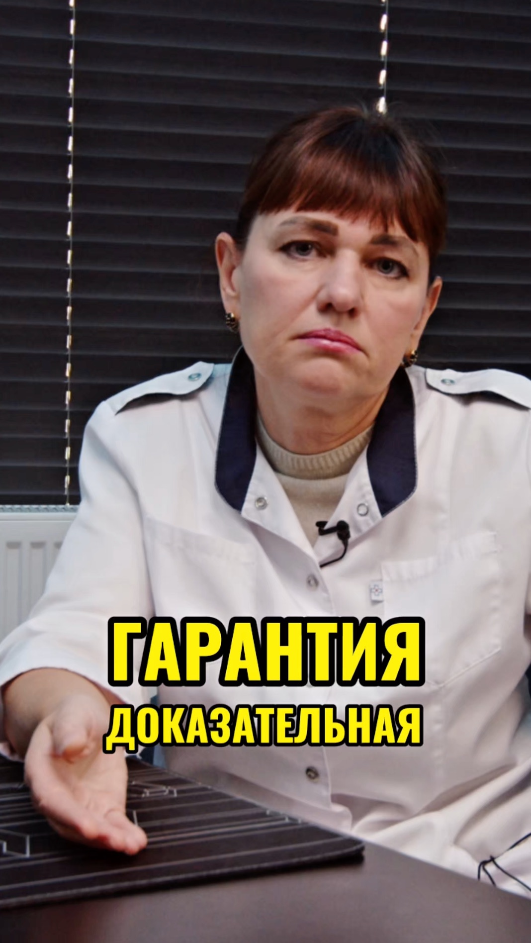 Гарантия на пересадку волос должна быти доказательной