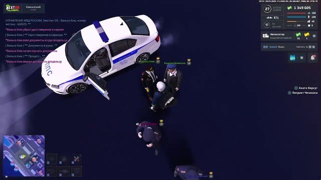 ванька бич смотреть онлайн