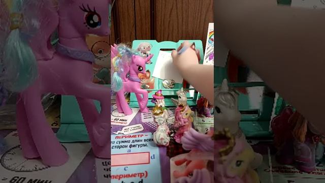 школа пони смотреть онлайн