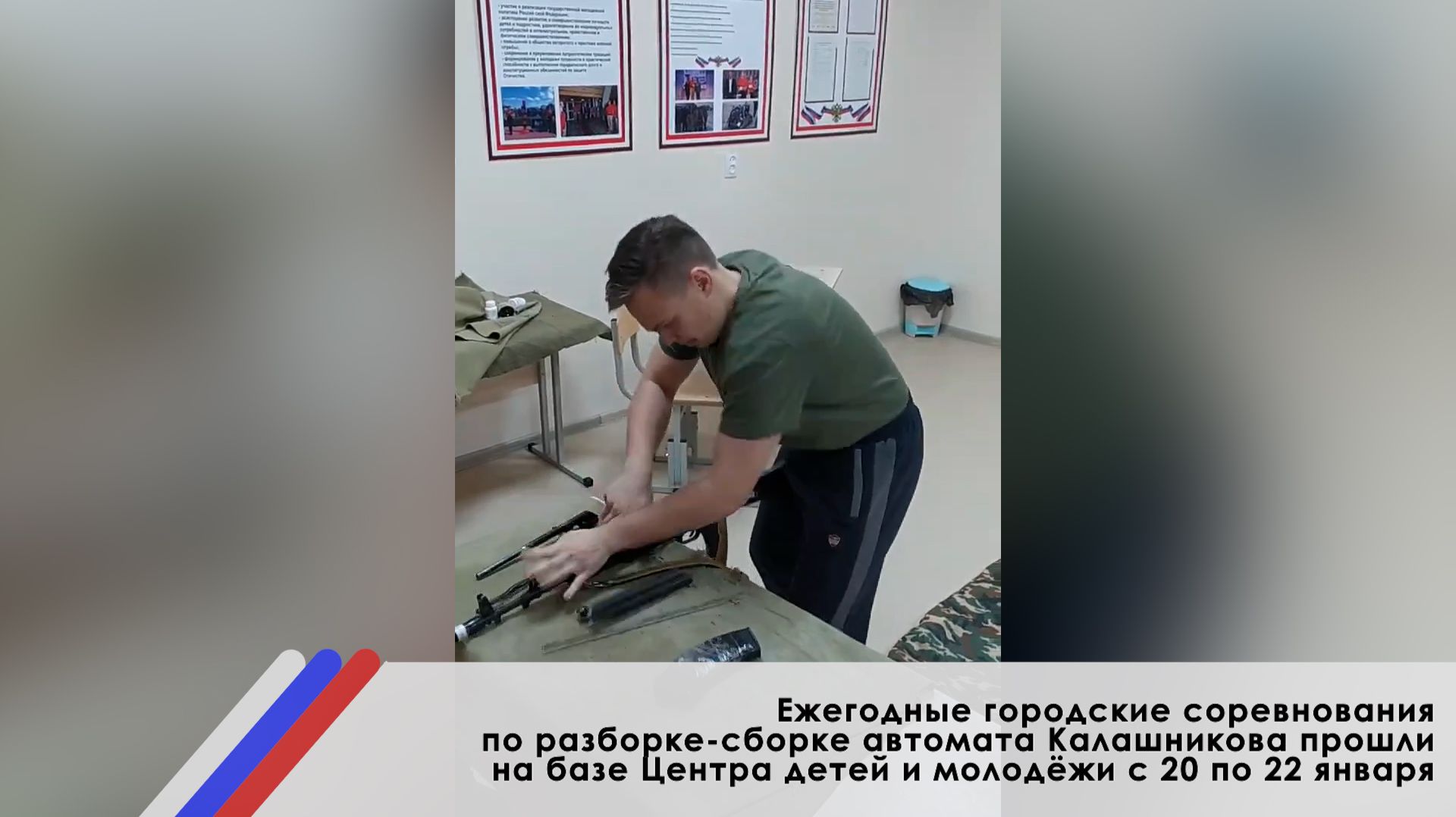 Отработка навыков смотреть онлайн