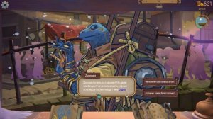 Trash Goblin (4) Учимся отсылать клиентов