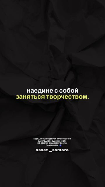 Когда в жизни больше гармонии смотреть онлайн