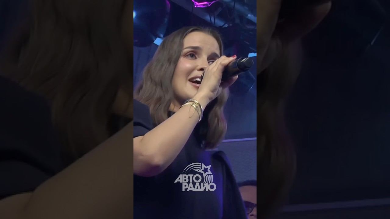 Хит «Матушка» в живом исполнении на Авторадио #куртукова #матушказемля #russianmusic #авторадио смотреть онлайн