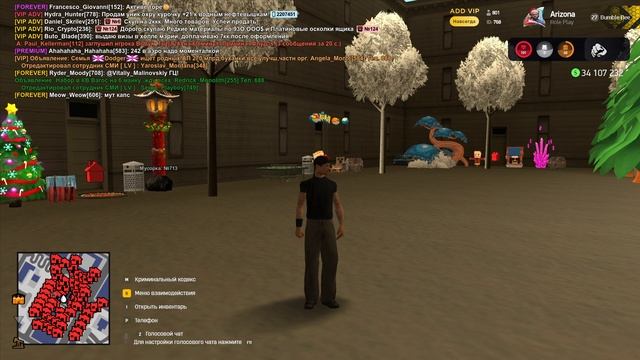 форум смотреть онлайн