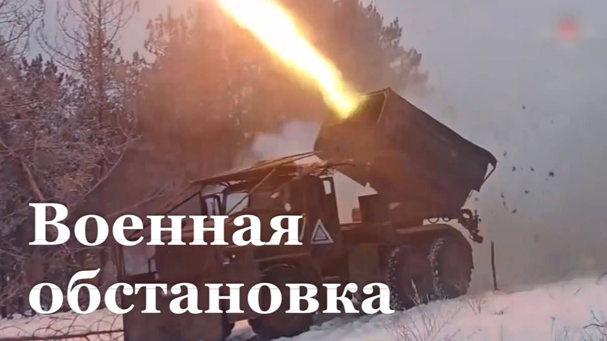 Армия России нанесла массированный удар по объектам киевских боевиков смотреть онлайн