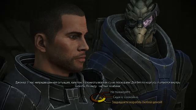 Mass Effect смотреть онлайн
