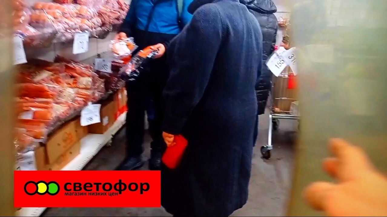 СВЕТОФОР🚦СМЕТАЮТ ДЕШЁВЫЕ ПРОДУКТЫ😱АЖИОТАЖ Обзор Январь 2026 смотреть онлайн