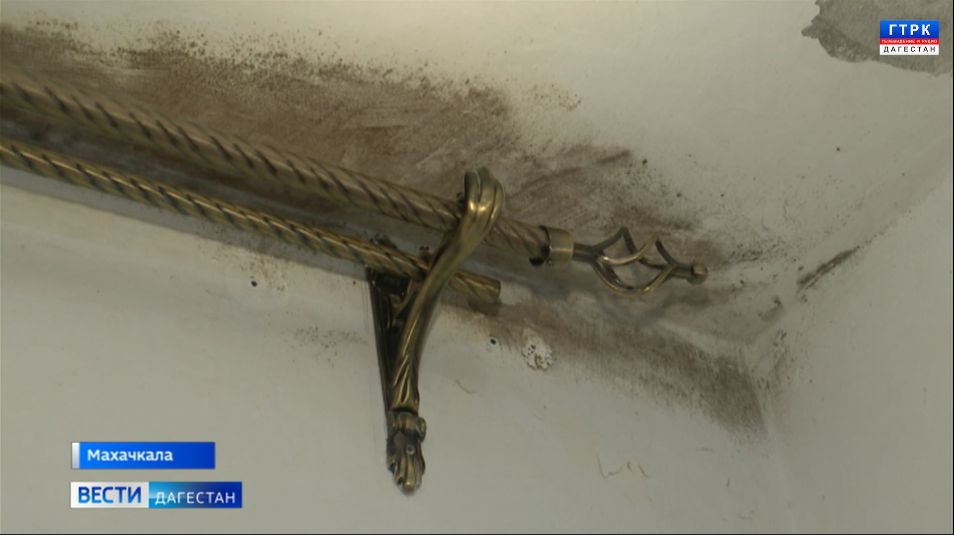 Более 300 жителей многоквартирного дома в Махачкале живут под протекающей крышей смотреть онлайн