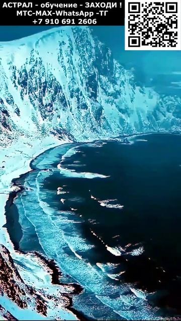 Невероятное красивое фантастическое путешествие. Релакс #ИИ #красивый #позитивный #релакс #приятный смотреть онлайн