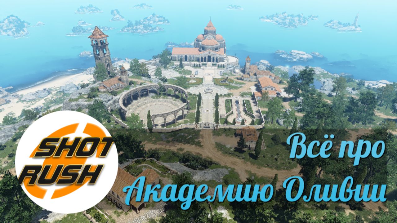 Black Desert БДО: Всё про Академию Оливии Впечатления от Старичка игры смотреть онлайн