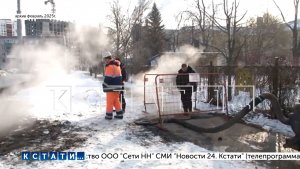 Сотрудники «Теплоэнерго», из-за которых 3 пешехода провалились в кипяток, отказались признавать вину