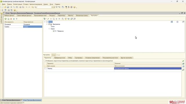 Разбор II тур 2025/26 Физтех.Код будущего - Задание №1 смотреть онлайн