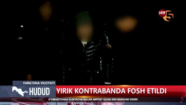 Yirik kontrabanda fosh etildi смотреть онлайн