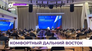 Юрий Трутнев высоко оценил показатель ввода жилья в Приморье