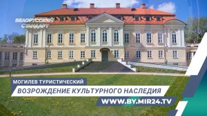 Могилев туристический. Точка притяжения для любителей истории