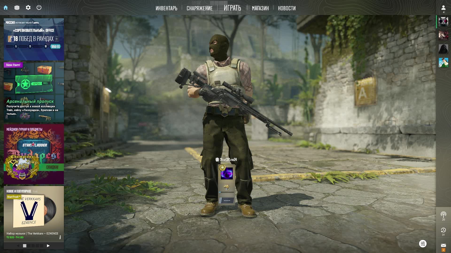 играю в кс смотреть онлайн