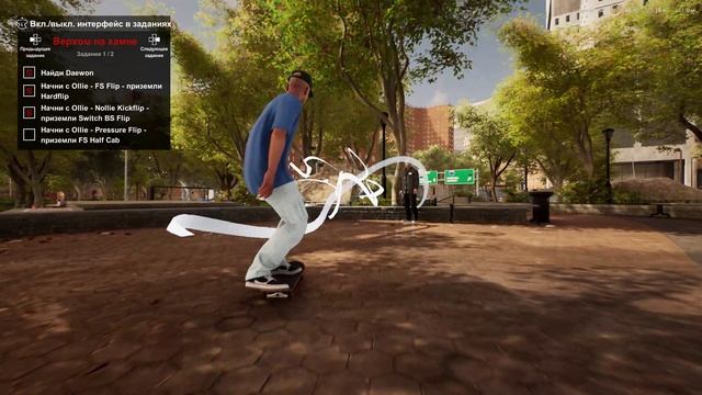 Session skate sim играю и веселюсь опять смотреть онлайн