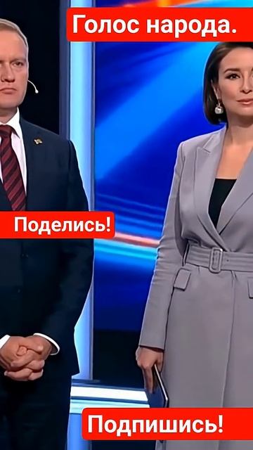 Умный мужик! Всё правильно сказал! #новости #война #россия #сво #новини #війна #росія #україна #ai смотреть онлайн