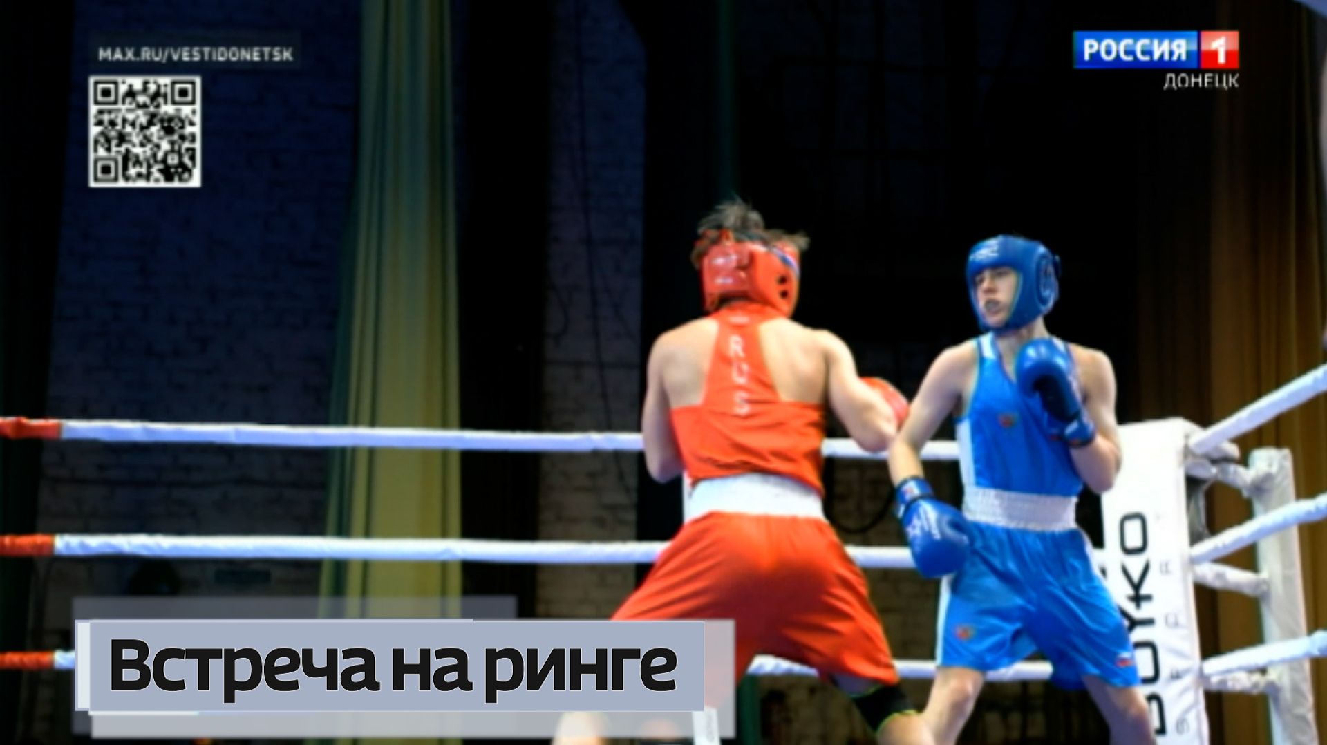 В Республике состоялись соревнования по боксу памяти Александра Пашука смотреть онлайн