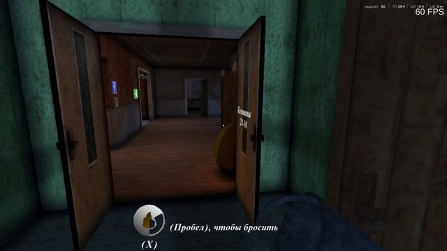 Granny 5 Time to wake up прохождение смотреть онлайн