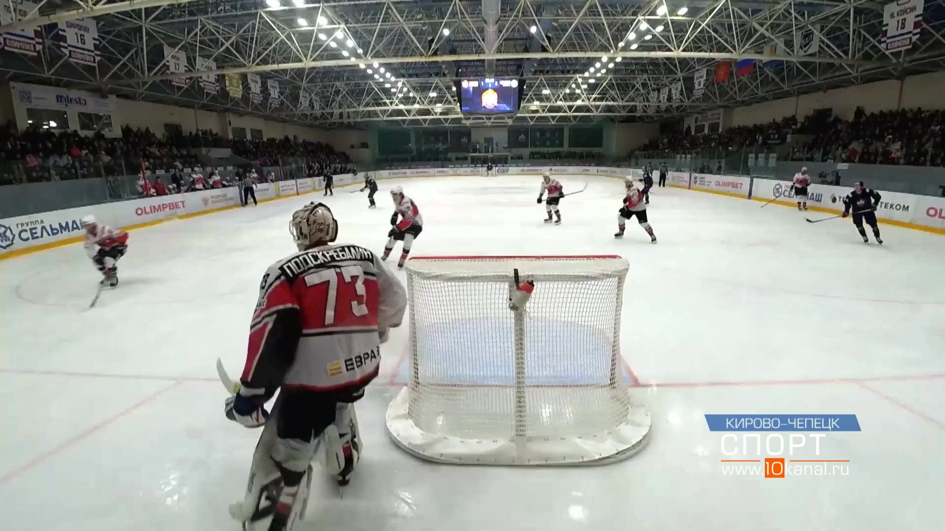 «Металлург» завершил выездную серию победой смотреть онлайн