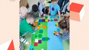 День геометрических фигур