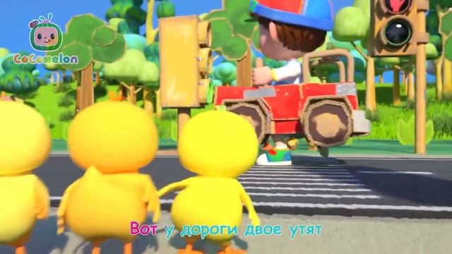 Песня о безопасности дорожного движения смотреть онлайн