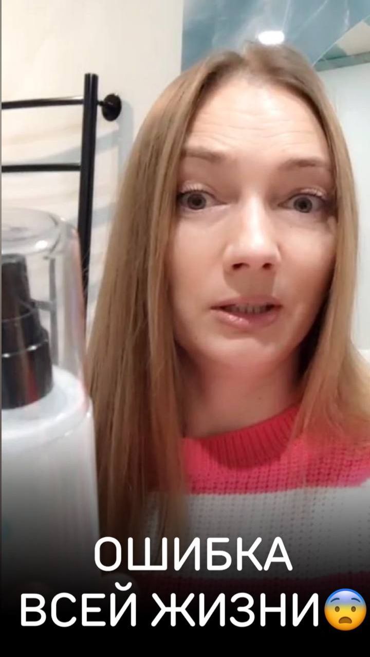 ОШИБКА ВСЕЙ ЖИЗНИ, если вы до сих пор не используете двухфазный спрей. Объясняю и демонстрирую. смотреть онлайн