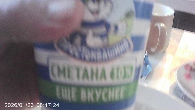 Добавил в манную кашу сметаны "Простоквашино" смотреть онлайн