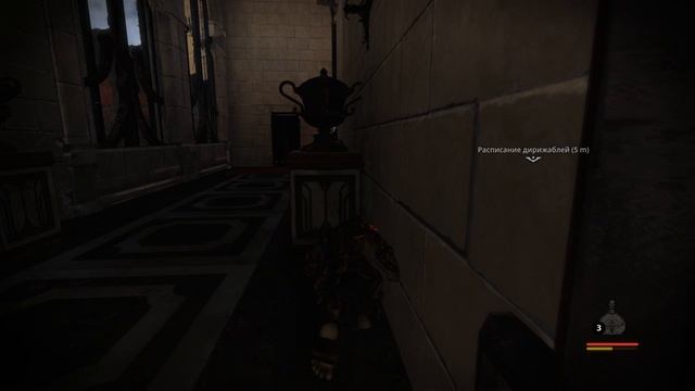 Styx Master of Shadows №2 смотреть онлайн