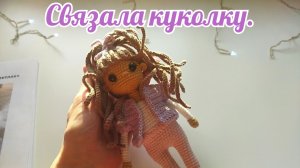 Второй отчёт по марафону #извяжу_13