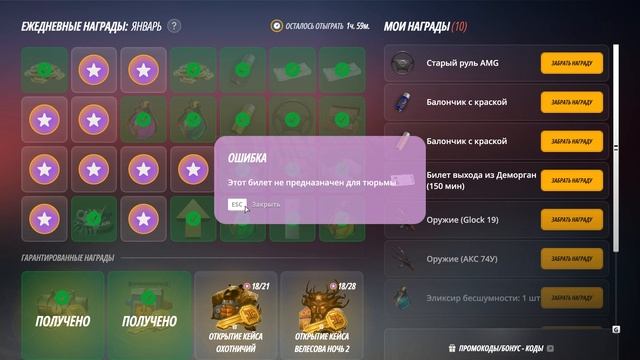 Grand Theft Auto San Andreas 2026.01.26 - 07.26.11.02 смотреть онлайн