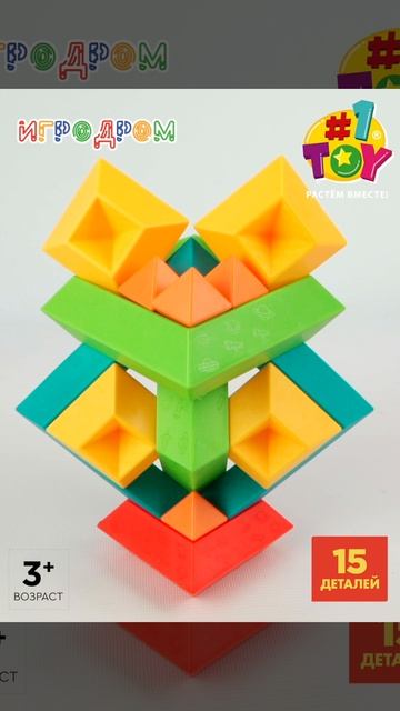 Т26457 смарт тауэр 3x4 смотреть онлайн