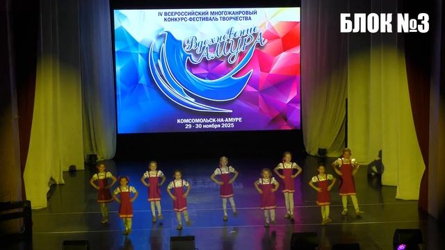 Блок №3 смотреть онлайн