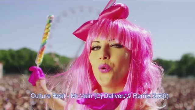 Culture Beat - Mr.Vain (Remix) смотреть онлайн
